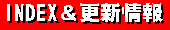 INDEX&XV