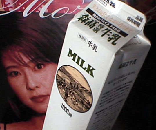 moritaka milk