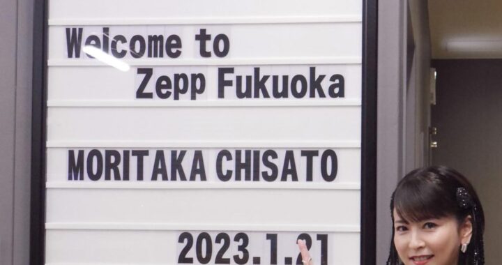 1/21 Zepp Fukuoka公演レポート