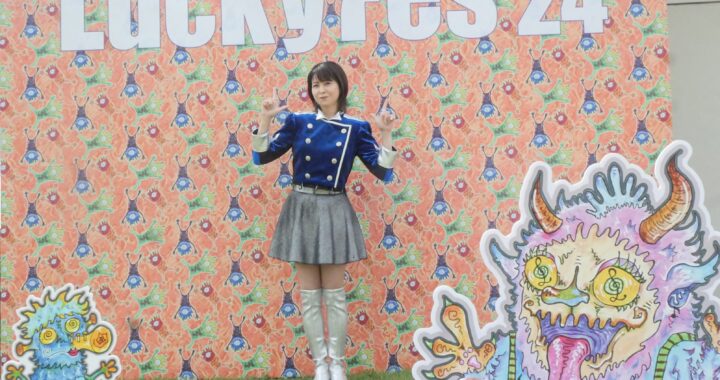 7/13（土）LuckyFes’24レポート