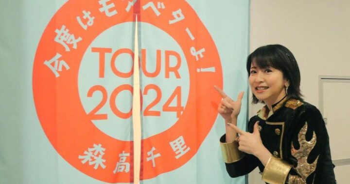2/10（土）宮崎・都城公演レポート