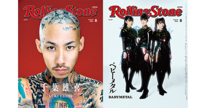 6/25 JR東海「推し旅」xRolling Stone Japan “Music Traveler 03 feat. 森高千里” WEB掲載開始のお知らせ！