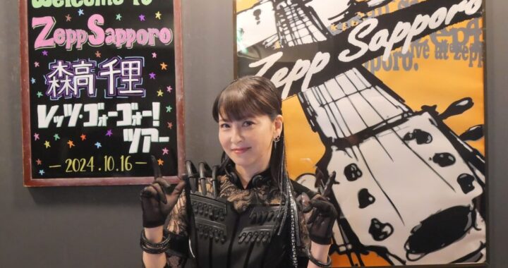 10/16（水）札幌・Zepp Sapporo公演レポート