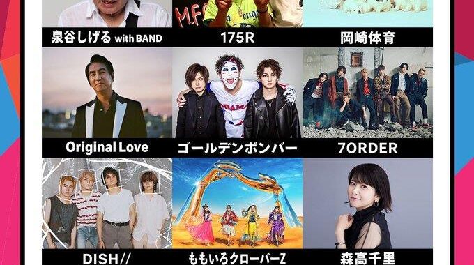 9/25北九州ロックフェスティバル2022レポート