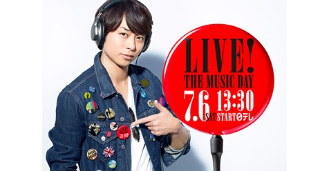 7/6（土）日本テレビ「THE MUSIC DAY 時代」出演！