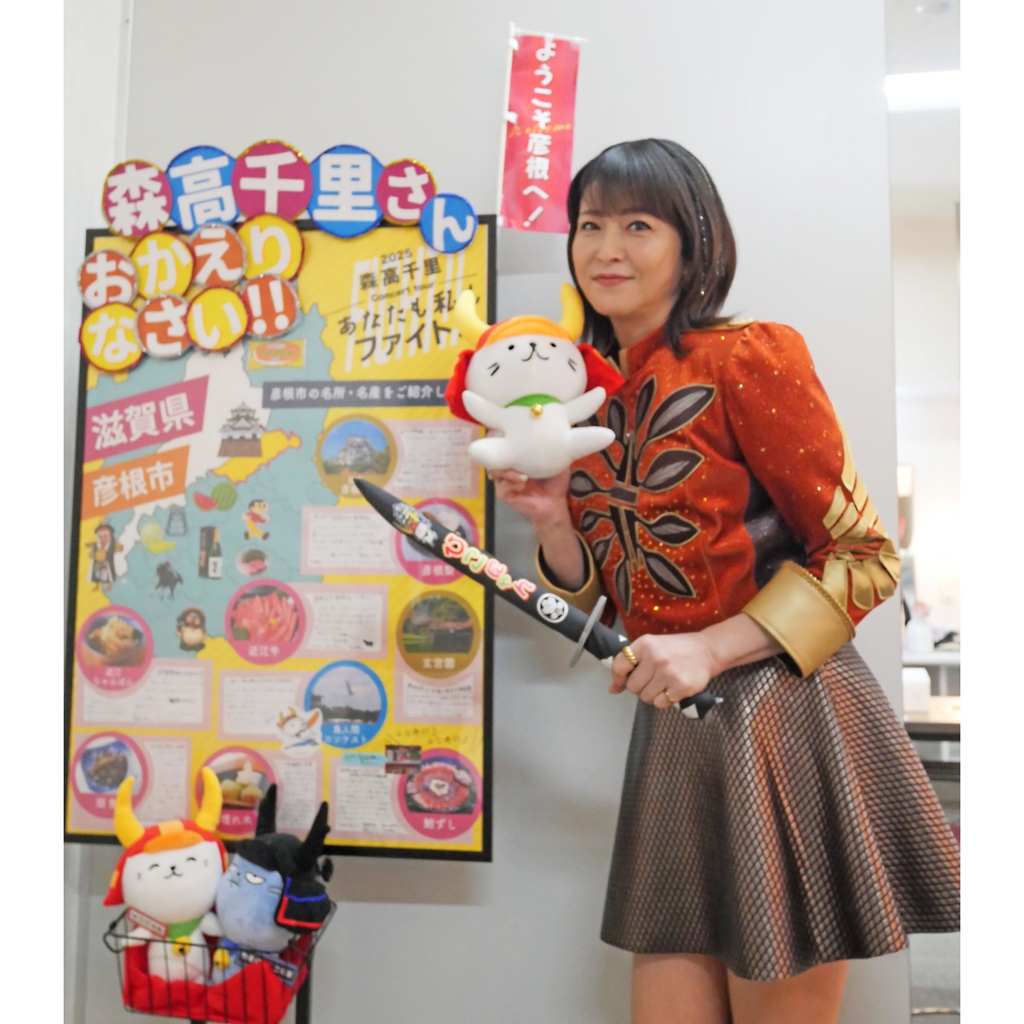 9/7（日）滋賀・彦根公演レポート - 森高千里の部屋