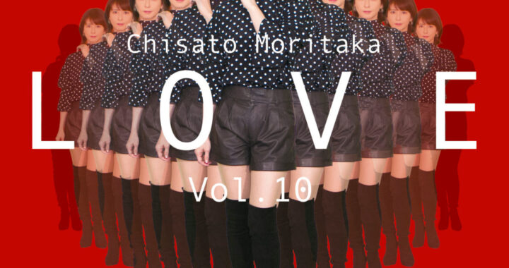 デビュー25周年企画 森高千里 セルフカバーシリーズ“LOVE”Vol.10
