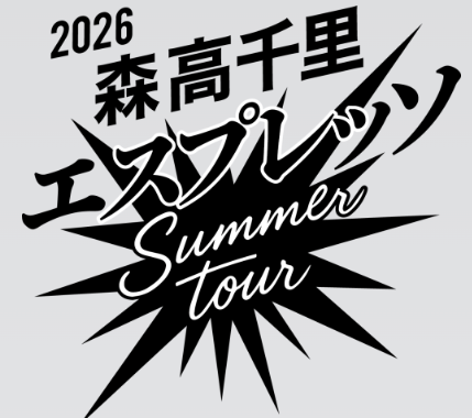 ☕6/14（日）埼玉・越谷公演レポート