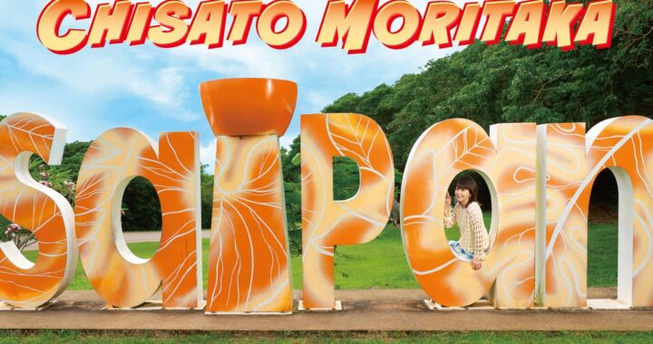 1/26（月）2026年カレンダー＆フォトブック販売開始のお知らせ！