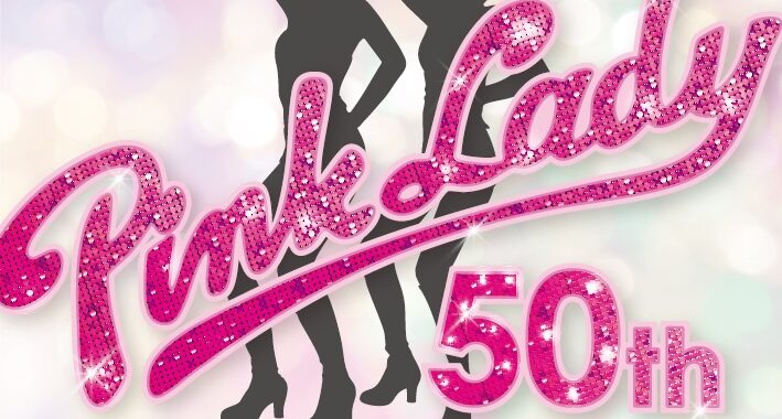 「ピンク・レディー 」デビュー50 周年 トリビュート・プロジェクトに参加決定！