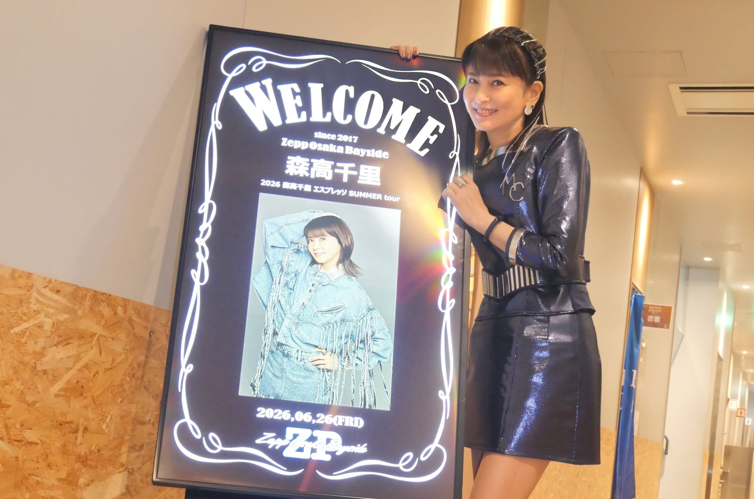 ☕6/26（金）大阪・大阪公演1日目レポート - 森高千里の部屋