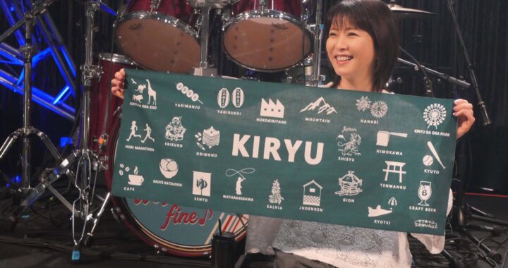 9/20（日）群馬・桐生公演レポート