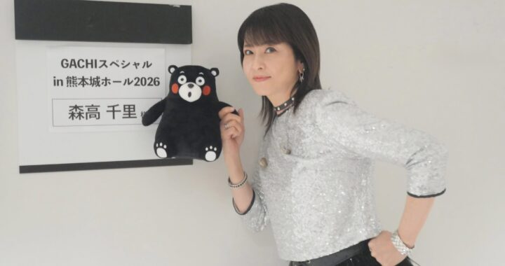 10/10（土）熊本・GACHIスペシャル2026レポート